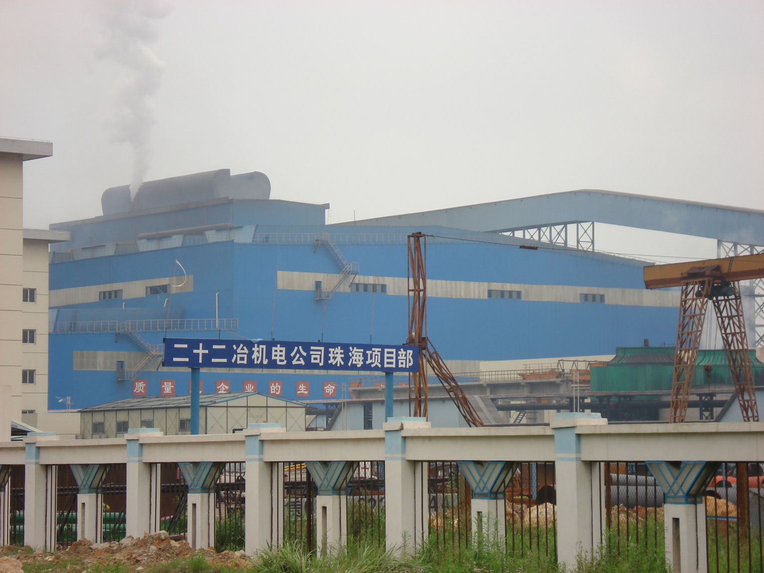 珠海裕豐鋼鐵廠建廠防腐案例